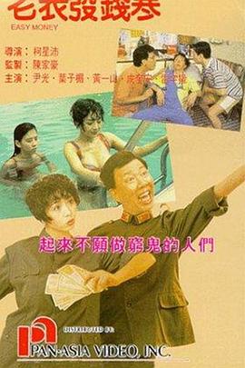 国产日韩欧美在线观看播放