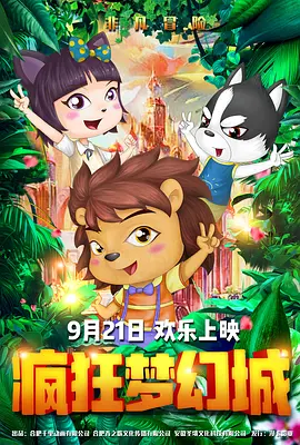王雨纯秘插