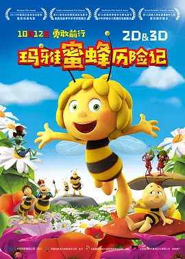 《年轻的丝袜老师2》