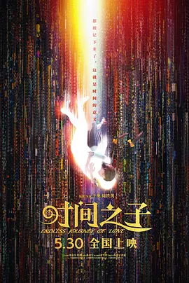 朱一龙直言终于圆梦，来到这里有了更强的参与感。