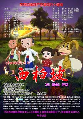 Prime Video官宣英国高分真人秀《克拉克森的农场》(Clarkson’s Farm)第四季将于5月23日回归,同时发布首批剧照。