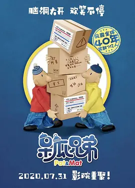 福利在线网