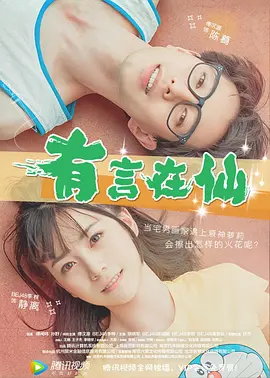 10月25日晚21时，在首个台湾光复纪念日，由海峡两岸音乐家联袂呈现的“黄河回响——纪念抗战胜利暨台湾光复80周年两岸音乐会”将在全网平台再次播出，用音乐纪 “黄河回响——纪念抗战胜利暨台湾光复80周年两岸音乐会”山西唱响，电影频道8月15日晚17:35播出 2025-08-15 在中国人民抗日战争暨世界反法西斯战争胜利80周年、台湾光复80周年到来之际，由海峡两岸音乐家联袂呈现的“黄河回响——纪念抗战胜利暨台湾光复80周年两岸音乐会”在山西圆满举办。