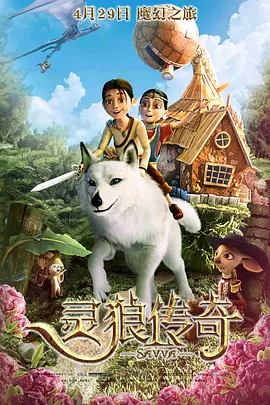 影片发布一组角色剧照，并同步曝光演员阵容，在杭州的湖光山色中，正上演这场关于“爱和美味”的温暖故事。