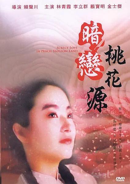 国产女同疯狂作爱系列3
