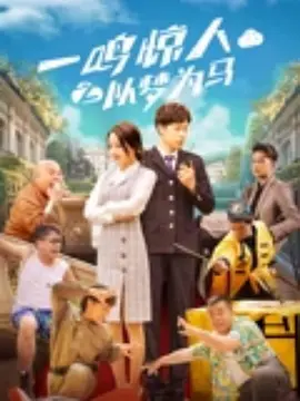 慈善组织的真面目