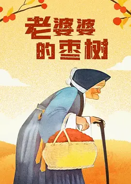 av在线免费观看大全