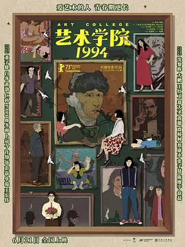 2021-08-11 全红婵苏炳添…哪位奥运健儿故事将被搬上大银幕 2021-08-10 第32届夏季奥林匹克运动会于8月8日在东京举办了闭幕式，各国运动员们在赛场上奋勇拼搏，为这场体育盛事画上了完美的句号。