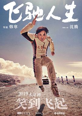 本届澳门国际喜剧节延续“一节两地”合办模式，在澳门和横琴两地同时举行，喜剧节内容也进一步升级，不仅为大湾区文化产业发展持续贡献喜剧力量，还把喜剧节的欢乐从舞台延伸到了户外。