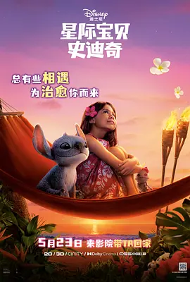 2025电影频道AI影像人才优选计划入围影片公布 2025-11-10 中国故事，世界影像。