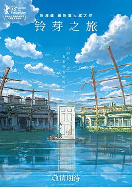 独家 评论 费启鸣 郝瀚专访 | 电影《奇遇》里回忆过去独家 策划 最新资讯 去新闻频道 1《马兰花开的声音》亮相北影节 传递冬奥温暖幕后 2 两大机构首度联手 中国电影在戛纳开启国际新篇章 3 《三心两意》曝终极预告 林依晨治愈告白张艺凡 4 《寒战1994》曝光新预告 刘德华惊喜现身香港首映 5 蒋龙杨超越…爆笑接梗!