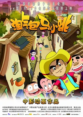偷窥邻居做爰4伦理