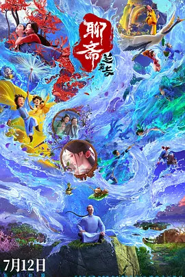 毕然表示，三种眉毛造型不仅突显了角色的个性特征，还通过细微的视觉语言传递了她们在不同境遇下的抗争精神。