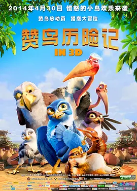 好不容易误会解开，他又面临着爱情与承诺的艰难抉择——是信守诺言娶华筝，还是遵从内心与黄蓉远走天涯。