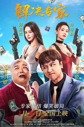 久久91精品久久91综合