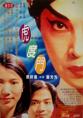 截至8月18日，上映5天累计票 《黑奴十二年》首曝剧照 法斯宾德领衔黑奴题材 2013-06-19 日前由《饥饿》、《羞耻》的导演史蒂夫·麦奎因执导、迈克尔·法斯宾德、布拉德·皮特、保罗·达诺、 本尼迪克特·康伯巴奇、保罗·吉亚玛提、莎拉·保罗森、斯科特·麦克纳里等一众巨星联袂主演的《黑奴十二年 《二十二》海外将映 幸存者邓玉民老人成最大遗憾 2017-09-01 中国首部获得公映许可的“慰安妇”题材纪录电影《二十二》自8月14日上映以来，得到了社会各界的广泛关注和支持，排片和票房一路走高，先后打破了国产纪录电影的多项记录，成为2017年暑期档现象级影片；其特 张歆艺:未参加《二十二》票房分账 将捐百万还款 2017-08-21 反映中国“慰安妇”生存现状的纪录电影《二十二》自上映以来获得各界关注。