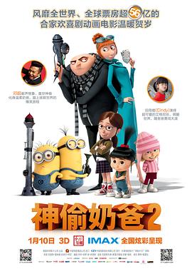 剧集《夜魔侠：重生2》定档2026.3.42025-10-21 更多 一周星闻榜 1法鲨归来！