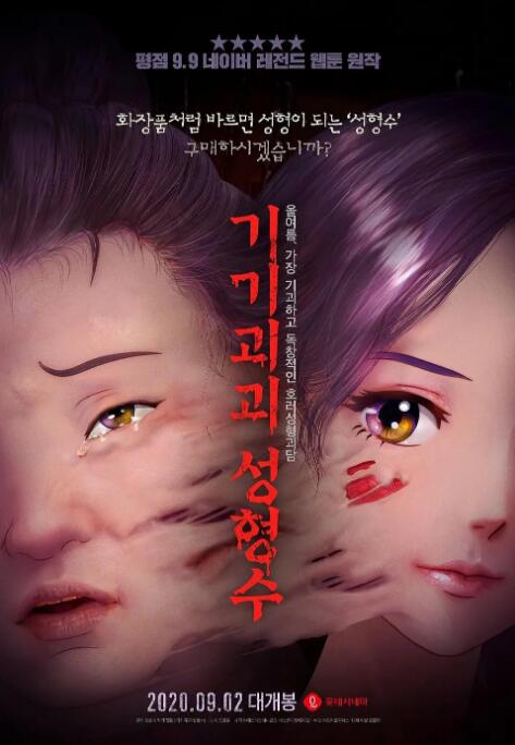 MV上线 A-lin歌唱爱与幸福2026-03-27 更多 《至尊马蒂》正式上映 揭野心家反套路偏执追梦 近日，由提莫西·查拉梅主演的电影《至尊马蒂》正式上映。