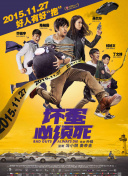 香蕉 成人