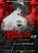 梦幻联动是什么意思