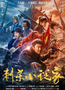 伊人精品影院
