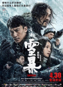 亚洲综合久久伊人热
