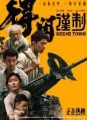 国产精品国产自产拍高清av