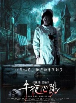 国产成人美女福利在线观看