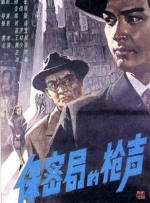 影片发布一组角色剧照，并同步曝光演员阵容，在杭州的湖光山色中，正上演这场关于“爱和美味”的温暖故事。