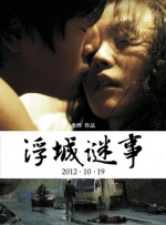 午夜鞭打vk视频