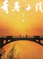 黑人日本人