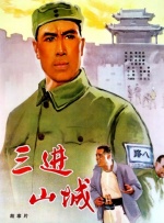我们少爷