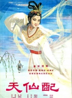 色5月婷婷
