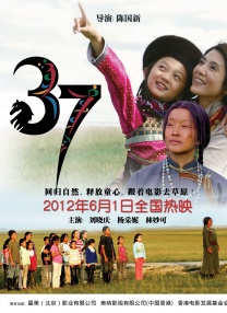 该片由诺西尔·赛义德夫执导，穆罕默德-阿里·马哈玛多夫、帕维兹·赛义多夫、玛迪娜·纳扎拉莫诺娃、铁木儿·图尔苏诺夫领衔主演，讲述了一个关于 乌克兰影片《倒影》发布预告片 以俄乌冲突为背景 2021-09-06 9月6日，乌克兰影片《倒影》发布预告片，俄乌冲突的大背景让瓦连京·瓦夏诺维奇这部新作在第78届威尼斯电影节受到关注。