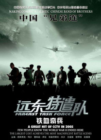 警熊初更(三部)阅读