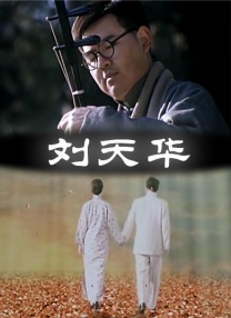 性欧美16一18