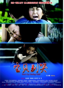 影片发布一组角色剧照，并同步曝光演员阵容，在杭州的湖光山色中，正上演这场关于“爱和美味”的温暖故事。