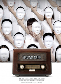 成人午夜视屏