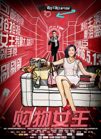 国内精品一区二区三区东京