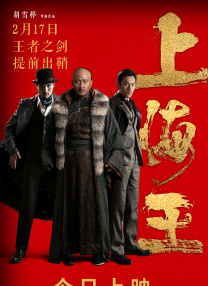 策展人埃琳娜·波拉奇、制片人格雷戈里·加若、导演黄建新、导演王沐、演员周冬雨组成了本届的评审团。
