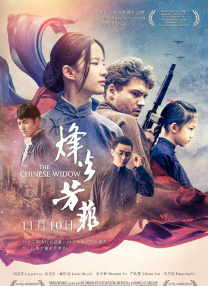 精品一区二区三区免费观看