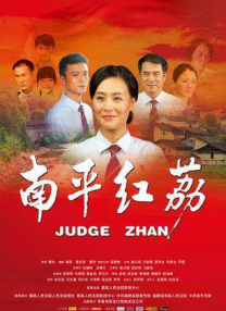 国产免费一区二区在线看