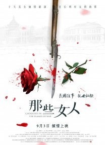 《The King》剧本朗读会 郑雨盛赵寅成显酷帅 2016-02-07 日前，韩国电影公司公开了电影《The King》的台本练习现场照，郑雨盛、赵寅成两位演员闪闪发光的外型让人无法移目。