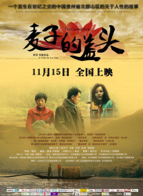 538在线视频一区二区视视频