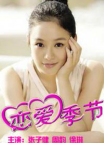 奴隶姐妹2020