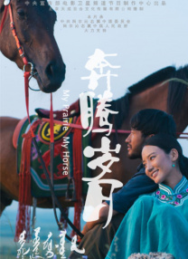 讲述同一世界观全新故事 6 马律师回归！