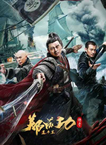 该片是由李翰导演执导，曾以《格斗少年，菀得》获得票房 琳赛·洛翰首次主演剧集 将合作《我们这一天》编剧 2025-04-17 据外媒，琳赛·洛翰（《天生一对》《贱女孩》）将主演剧集《我的谎言》（Count My Lies，暂译），并担任该剧制片人。
