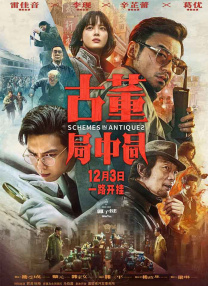 《荒野猎人》纽约试映主创亮相 小李子自信满满 2016-01-07 纽约当地时间1月6日，电影《荒野猎人》放映会。