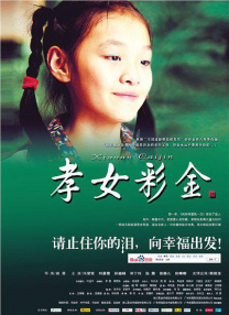 伊人蕉久