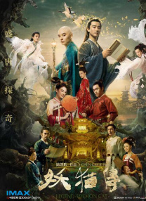 天美传媒mv免费观